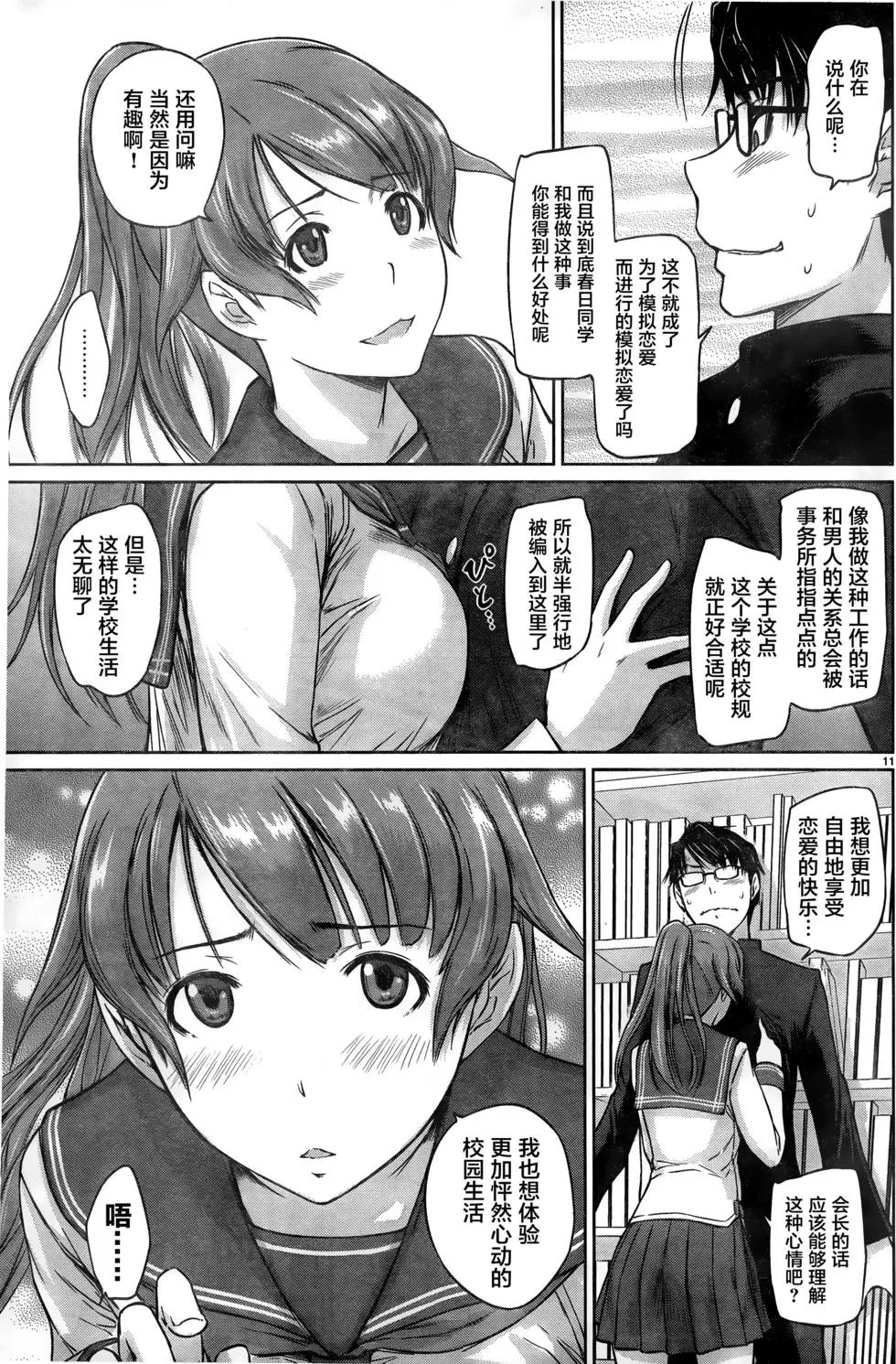 第04回