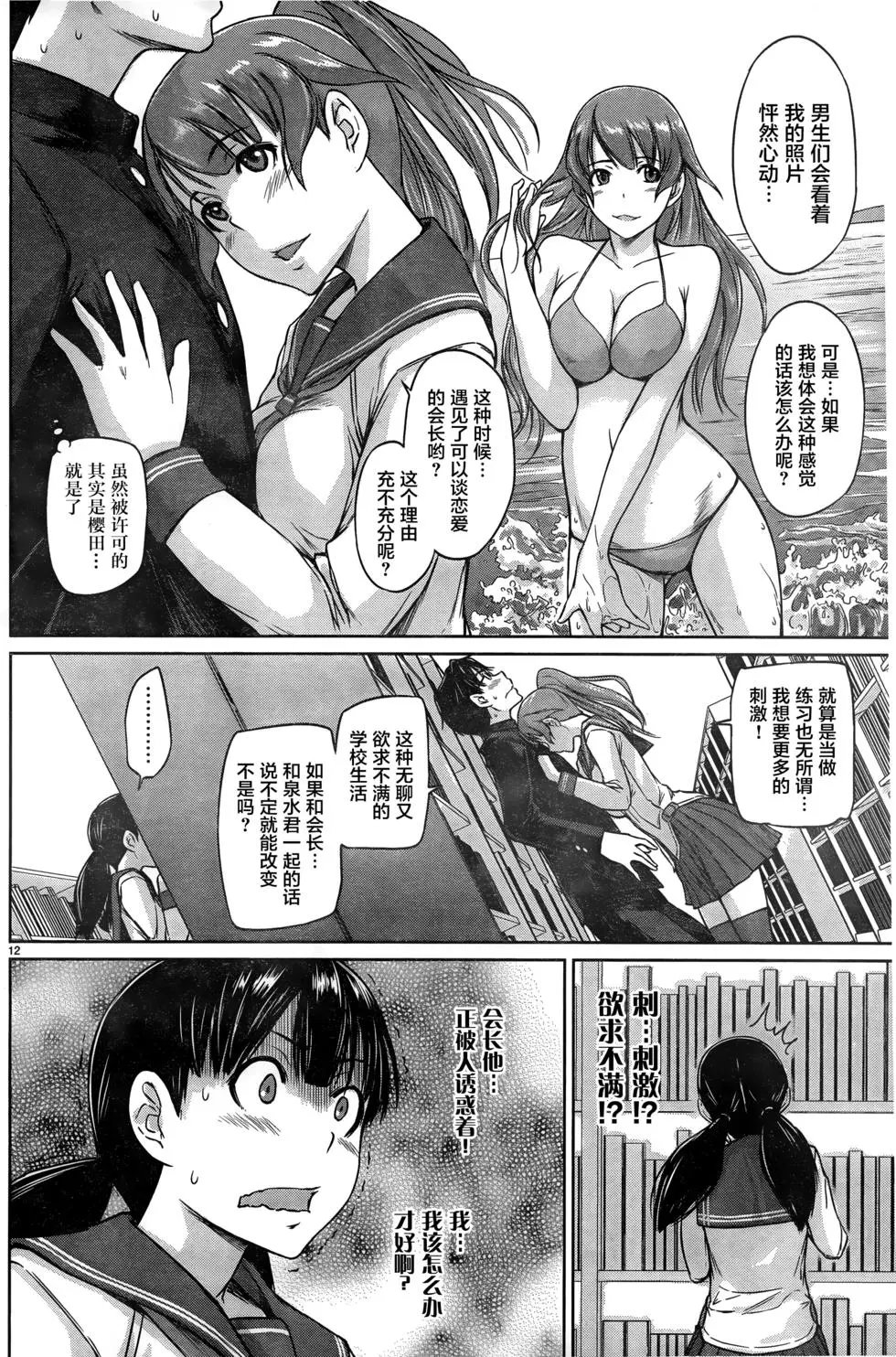 第04回