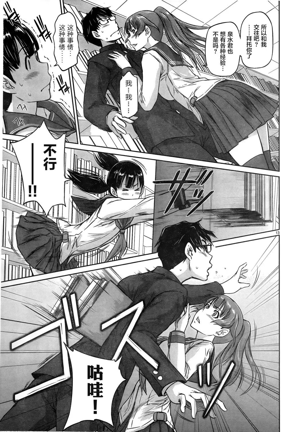 第04回