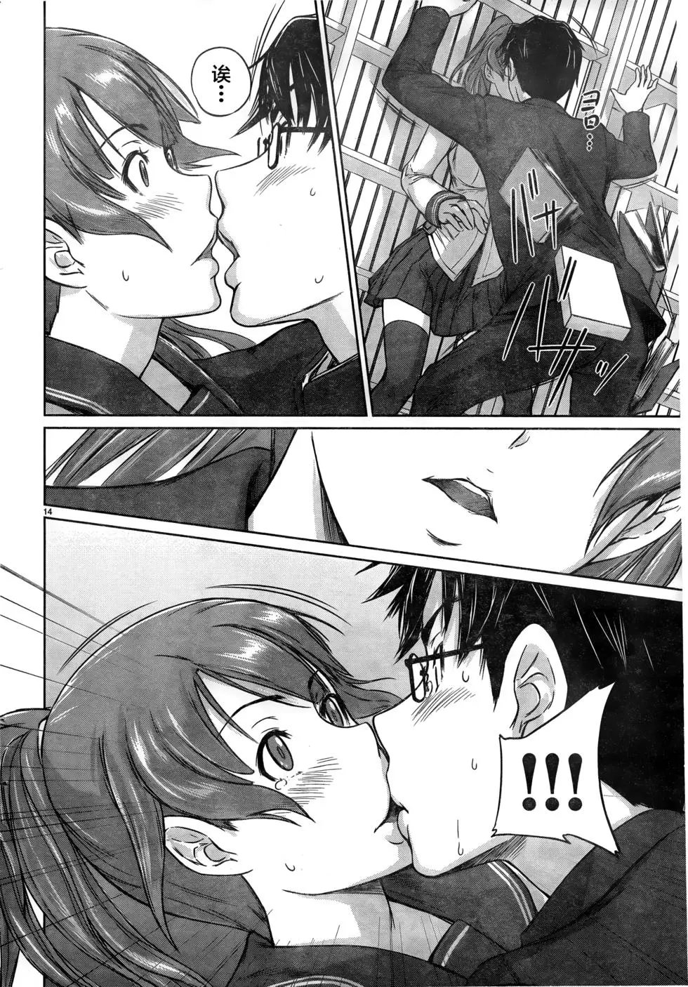 第04回