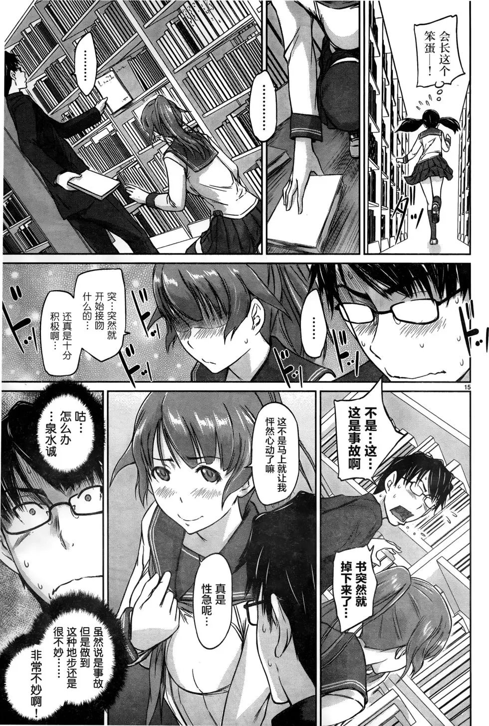 第04回