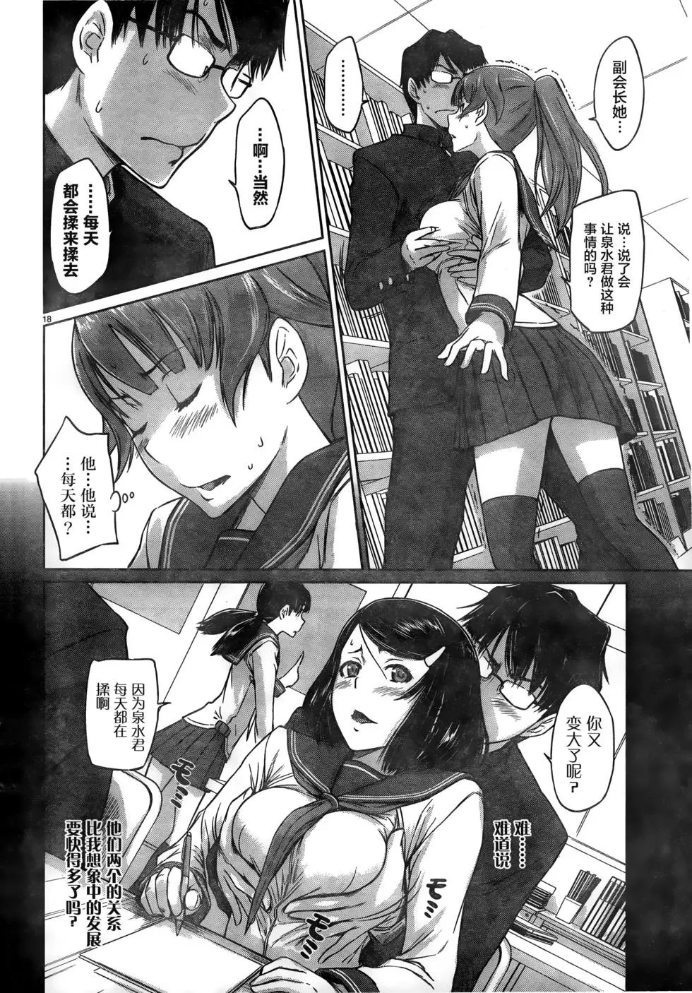 第04回