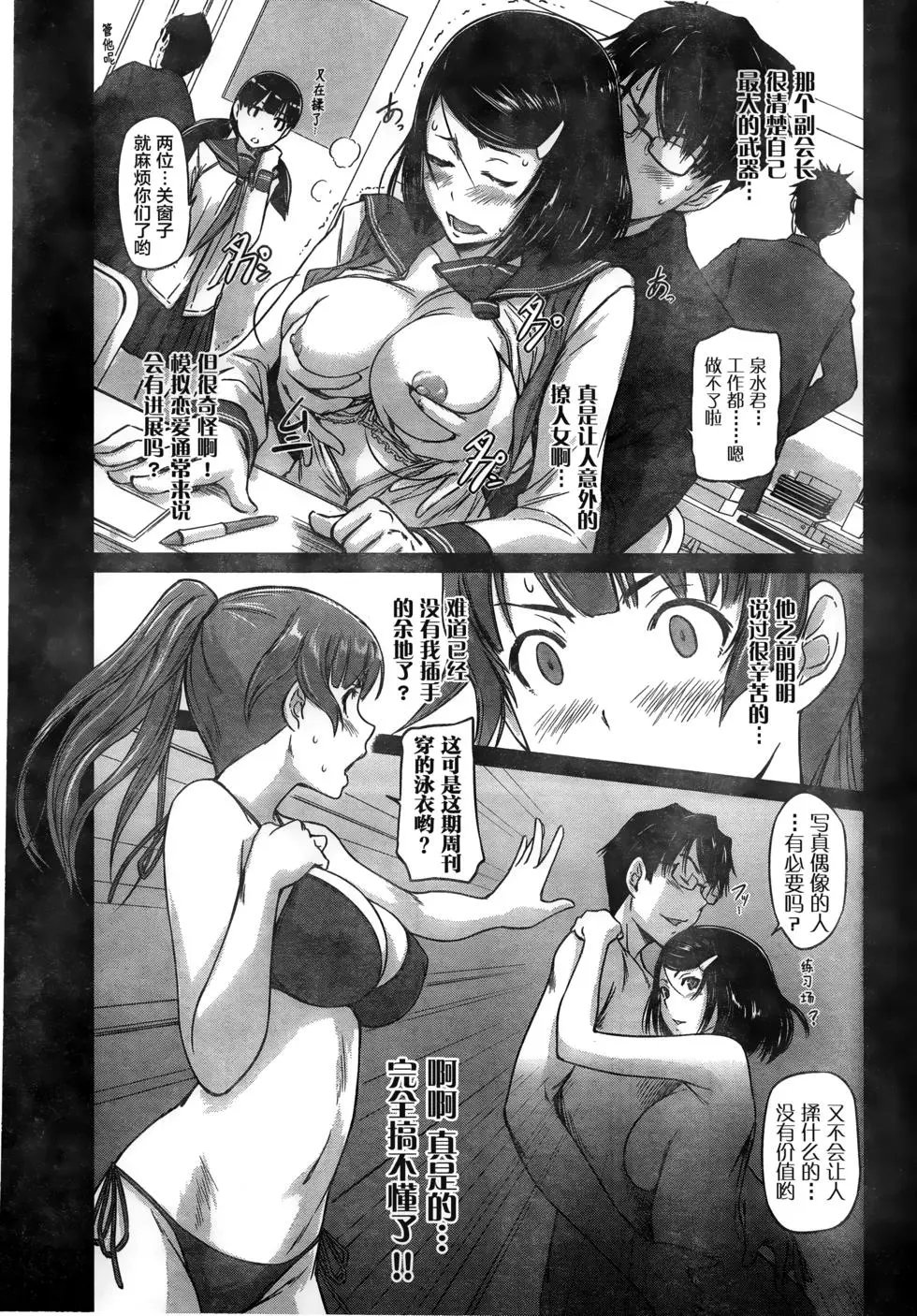 第04回