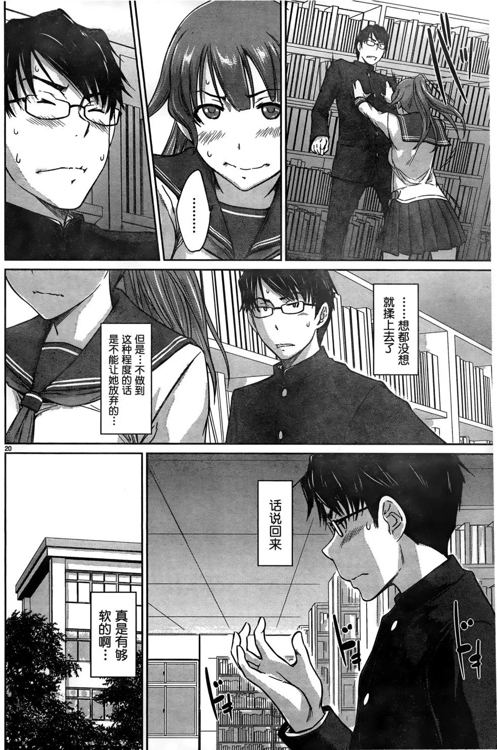 第04回