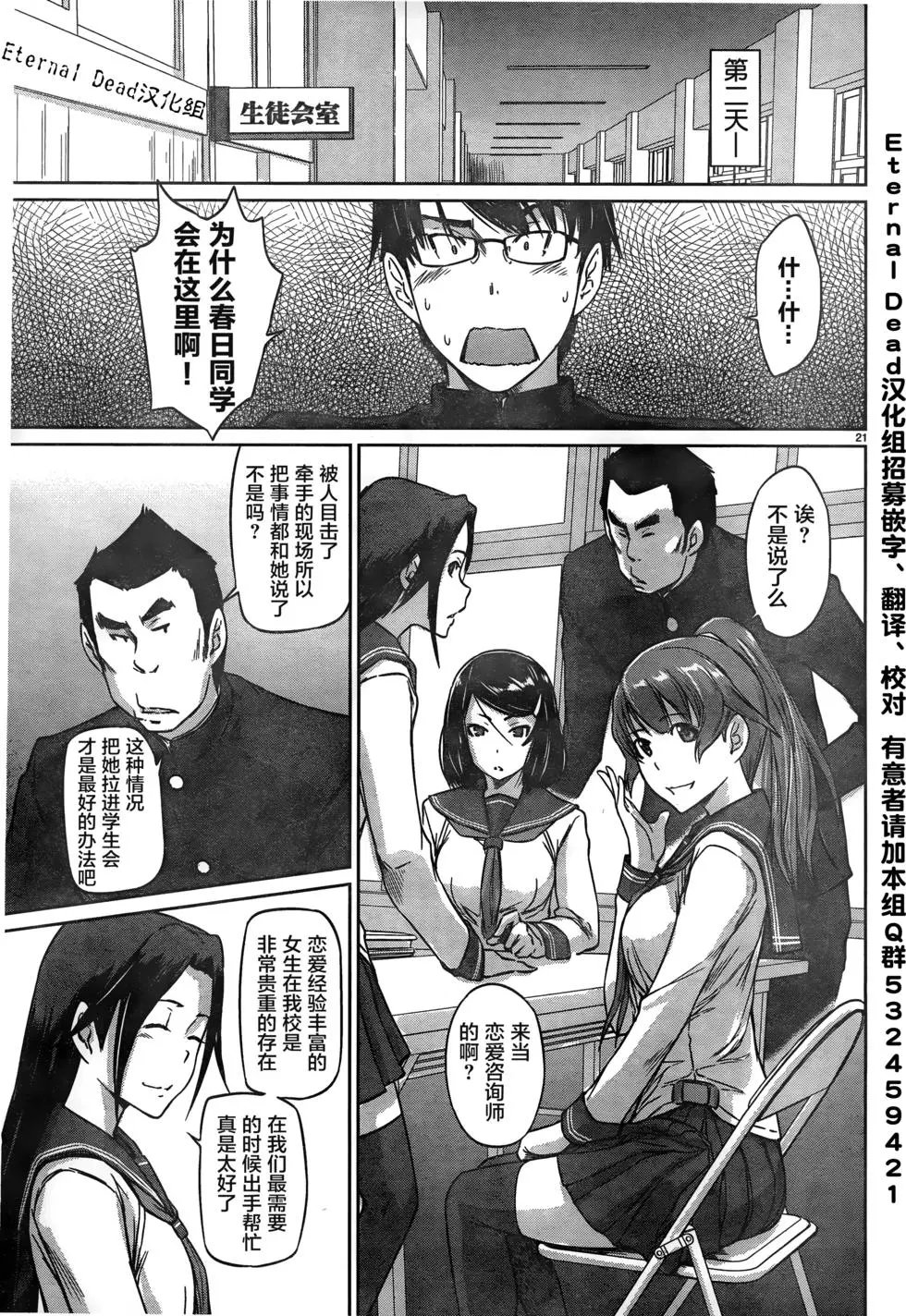 第04回