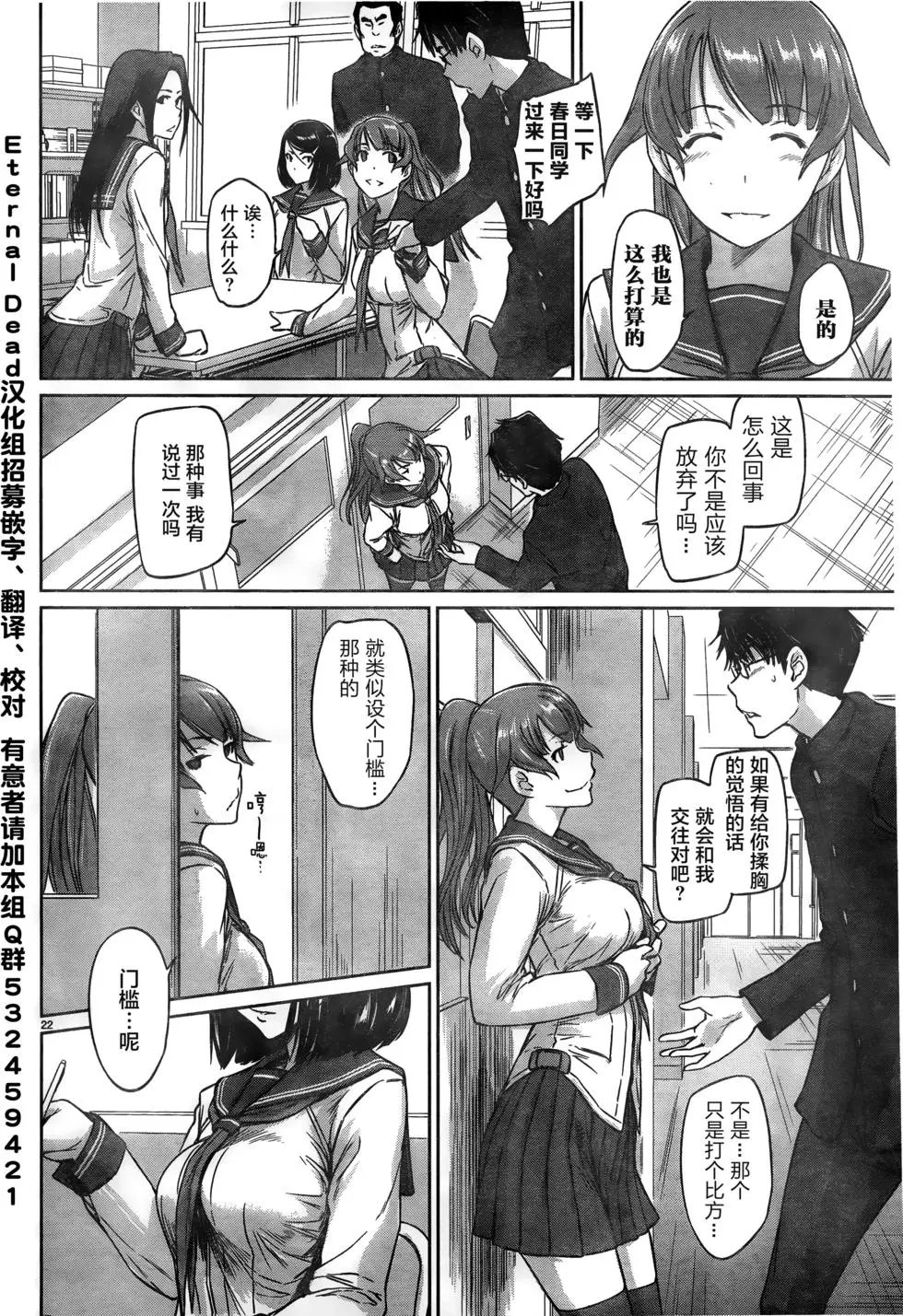 第04回