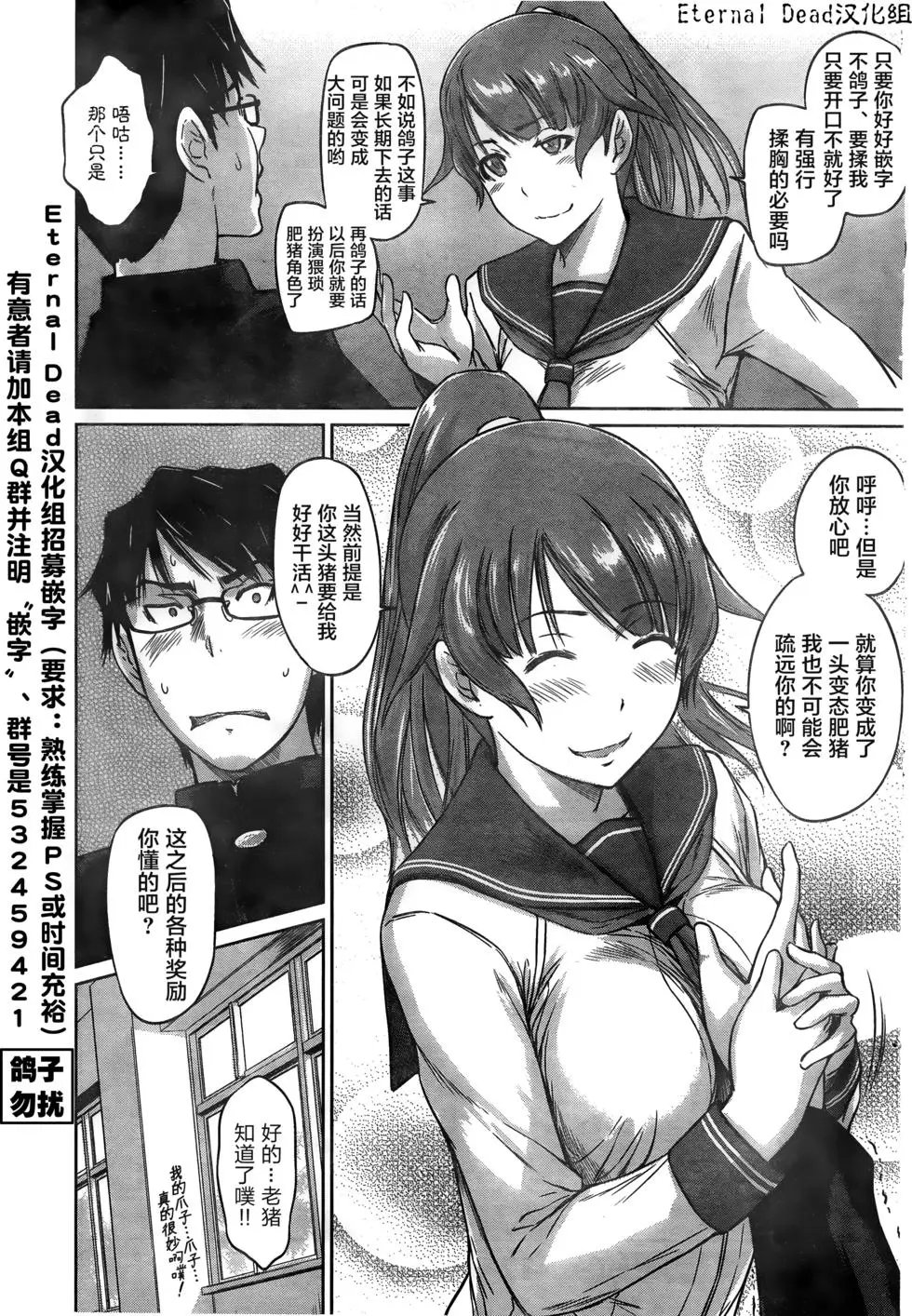 第04回
