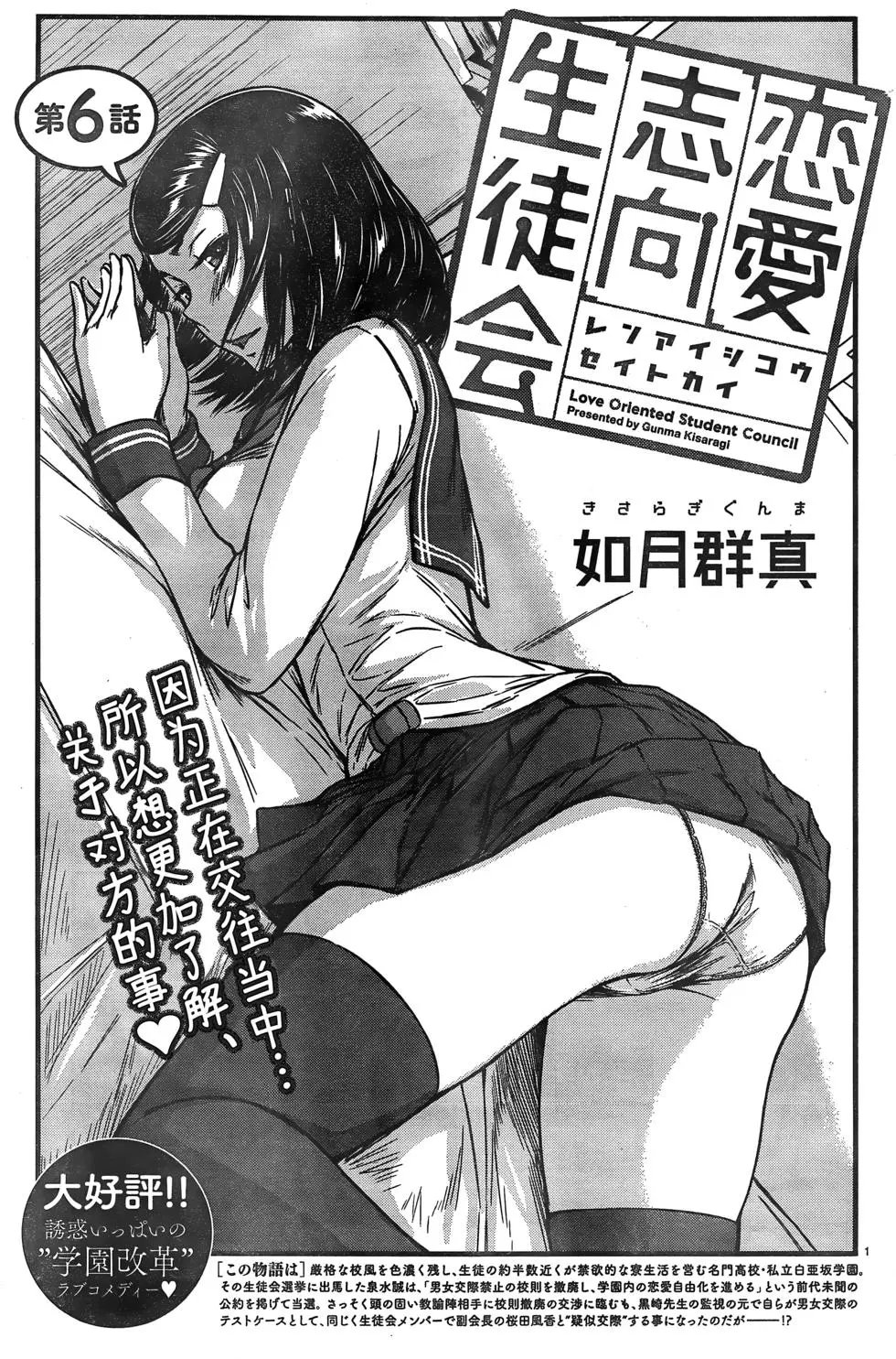 第06回