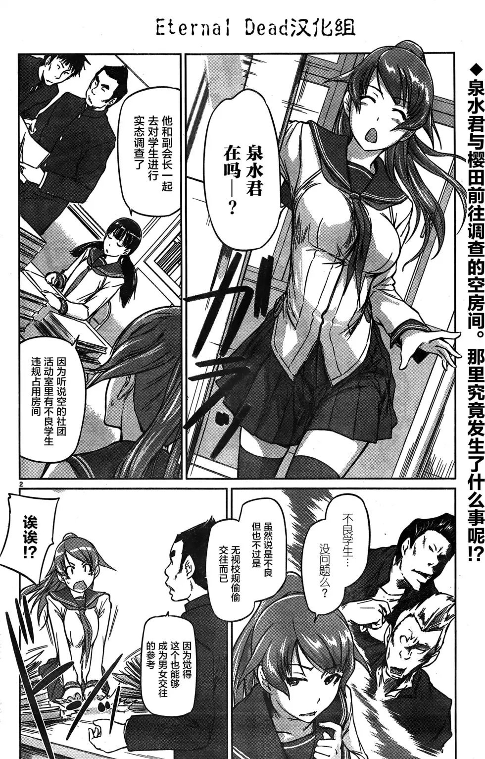 第06回