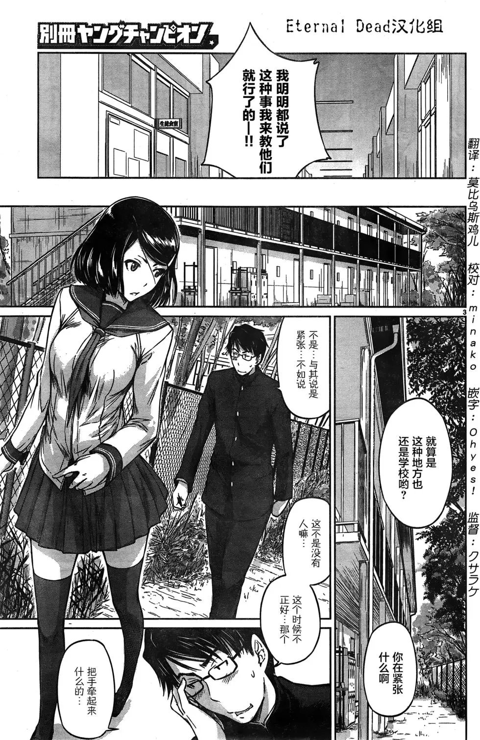 第06回