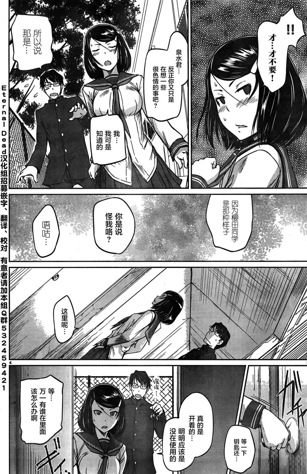 第06回