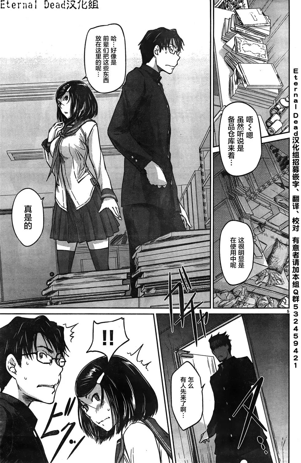 第06回