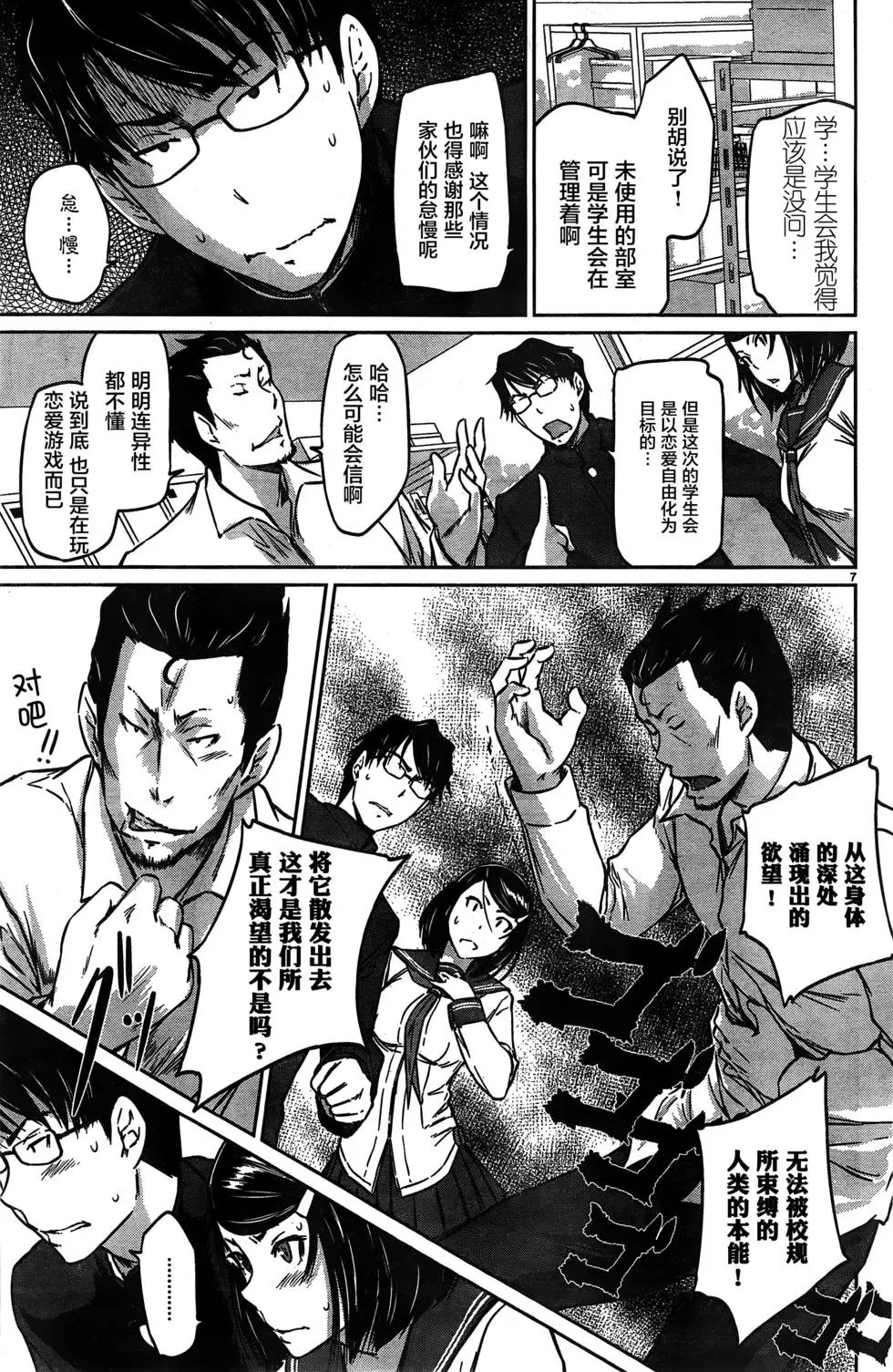 第06回