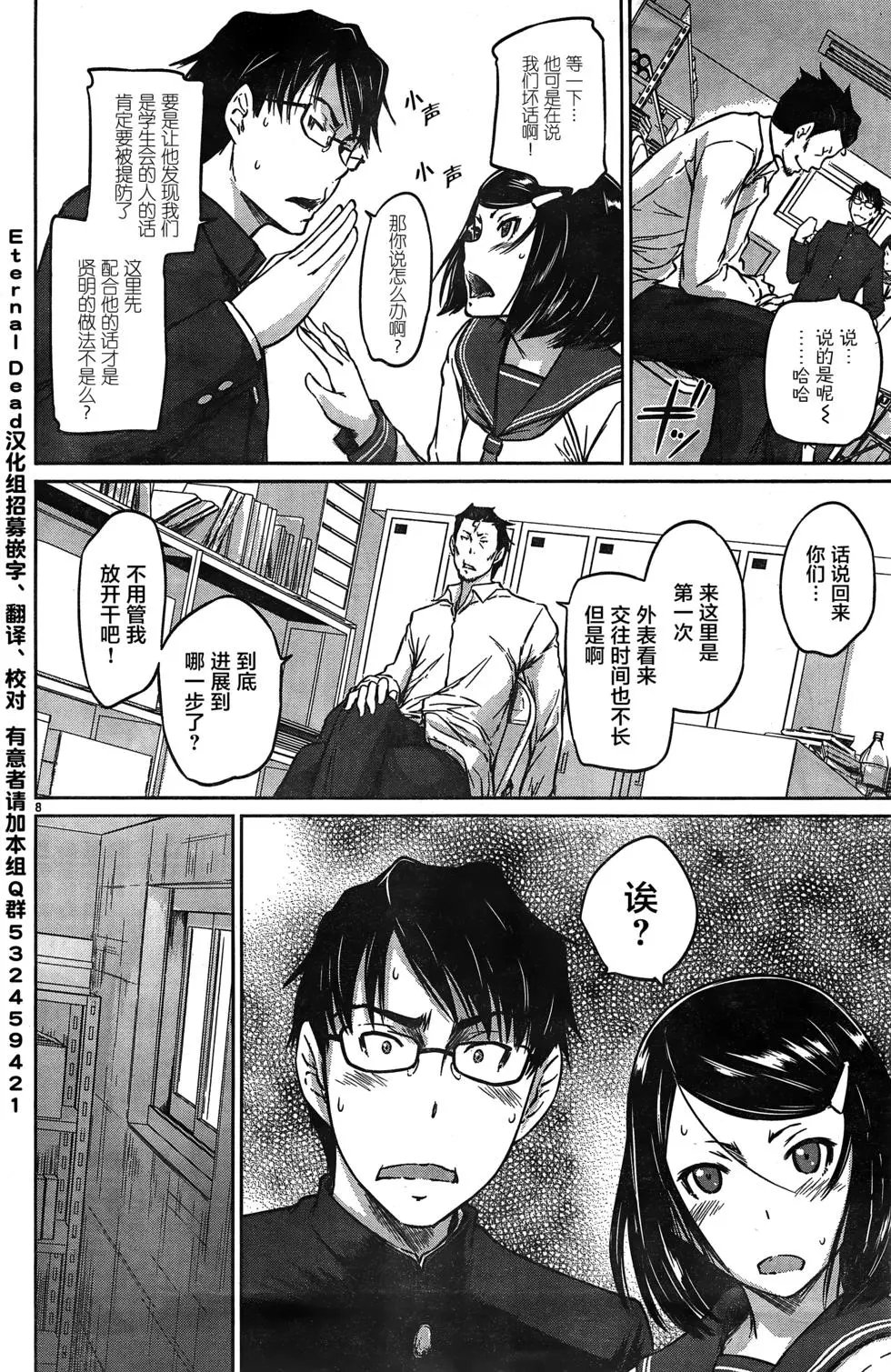 第06回