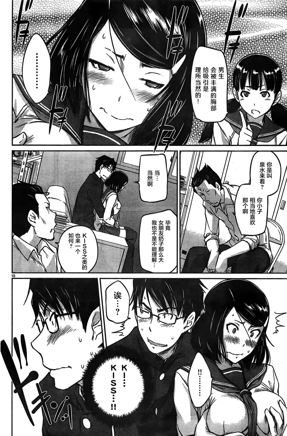 第06回