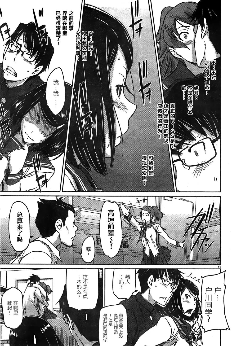 第06回