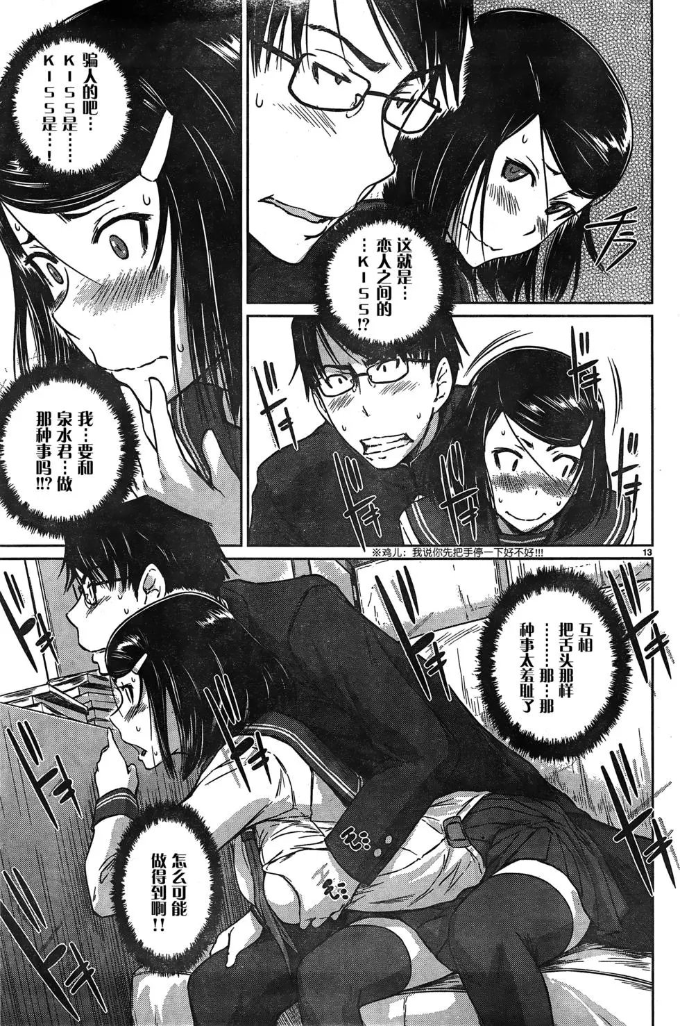 第06回
