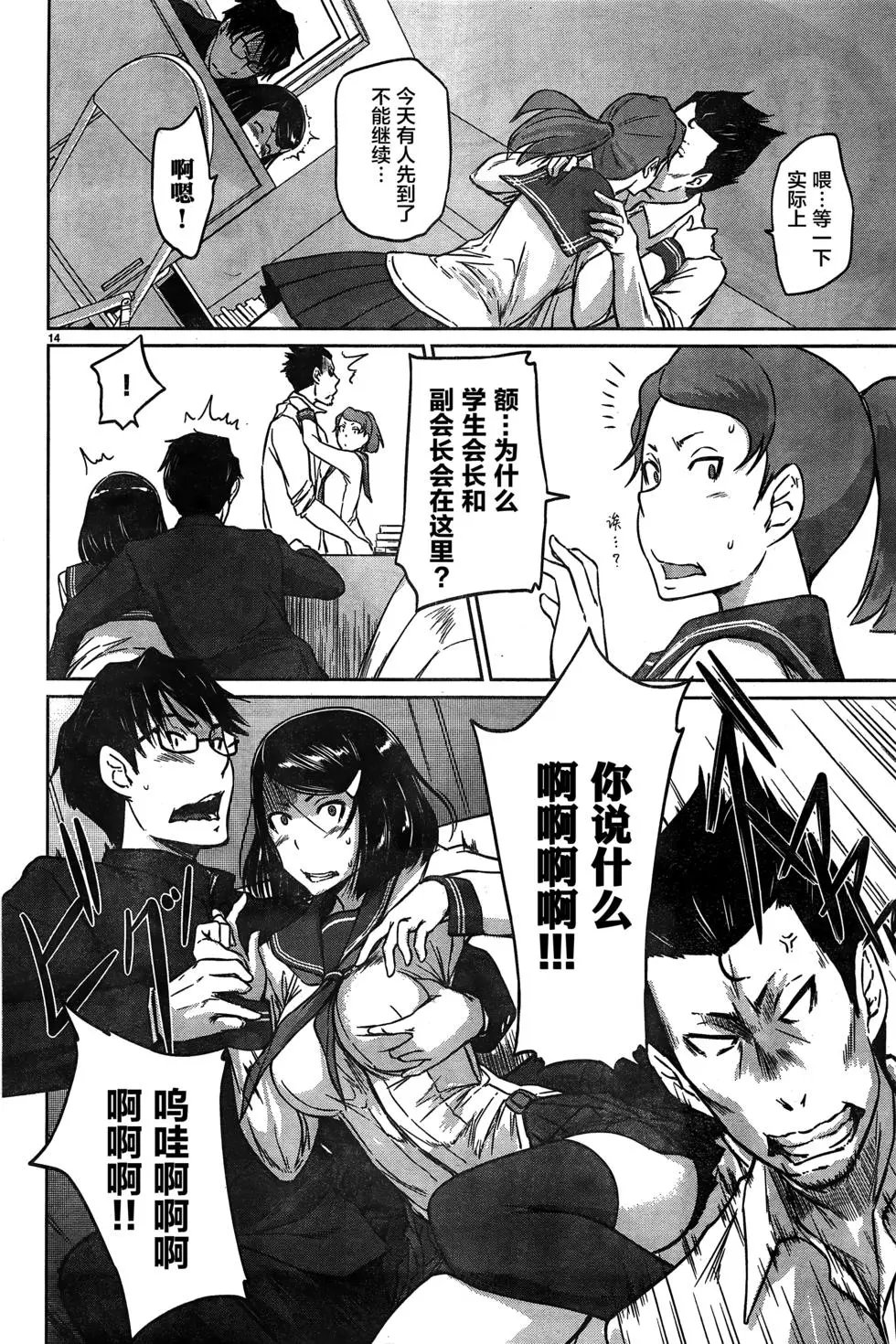 第06回