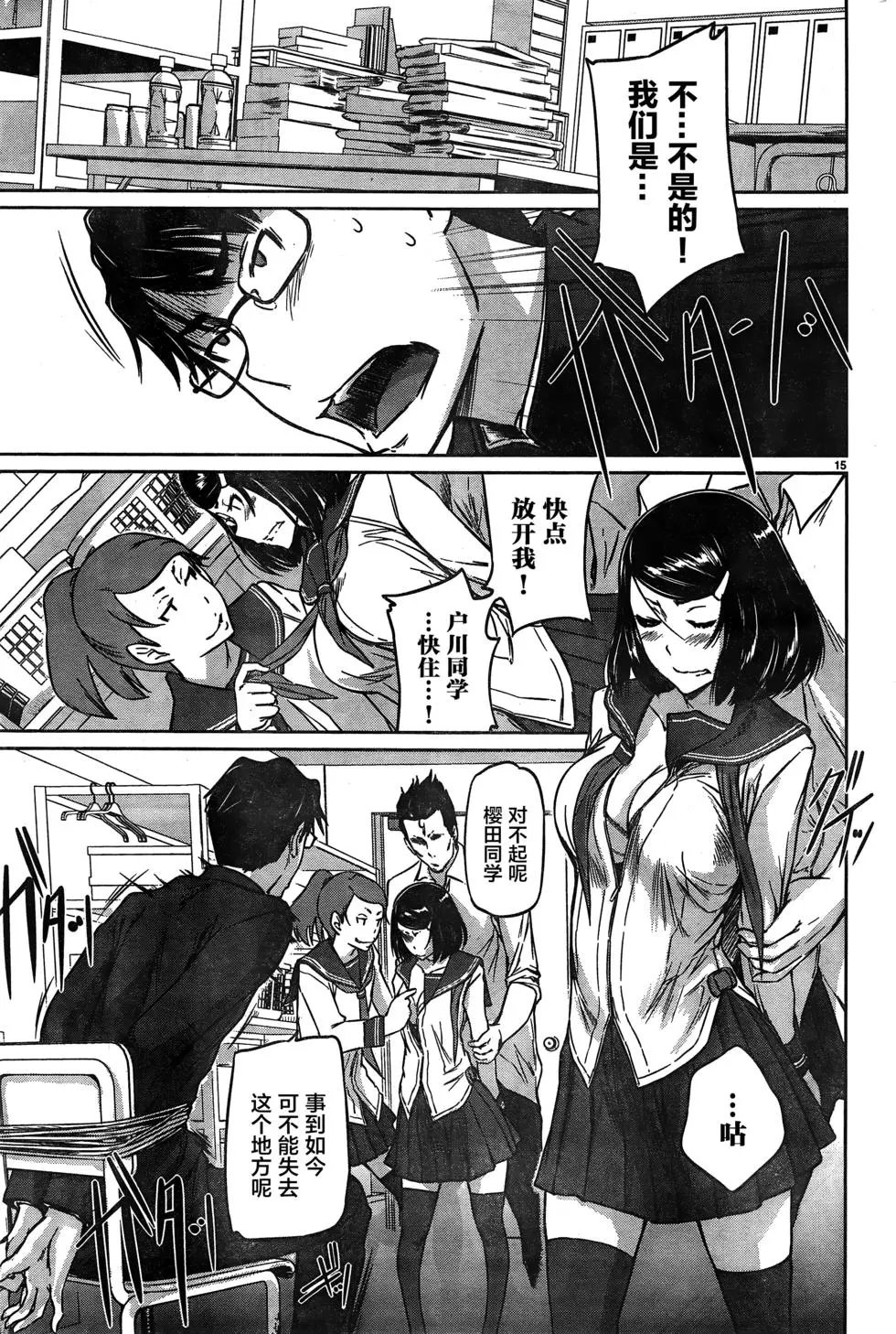 第06回