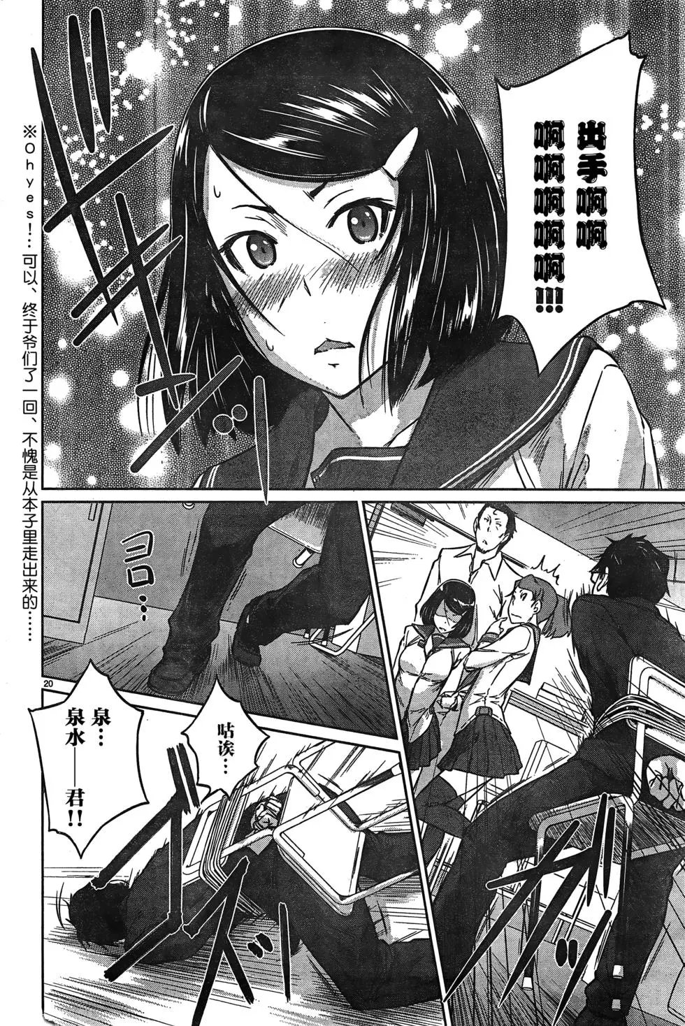 第06回