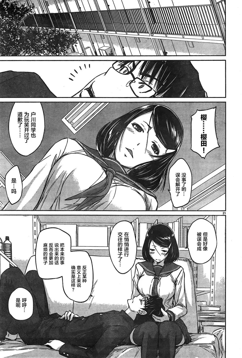 第06回