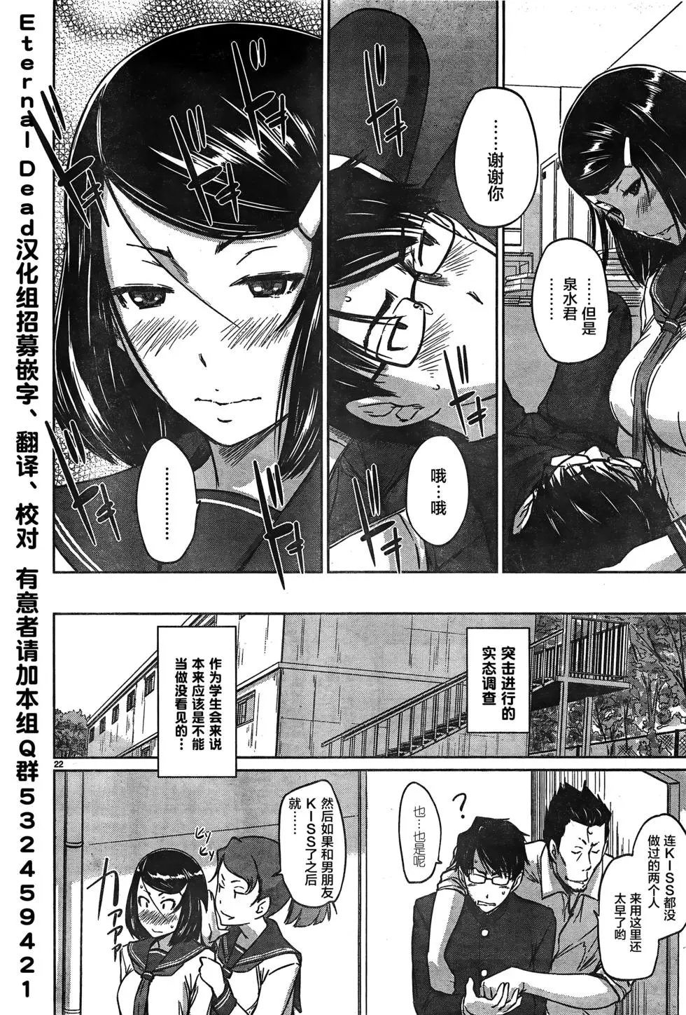 第06回
