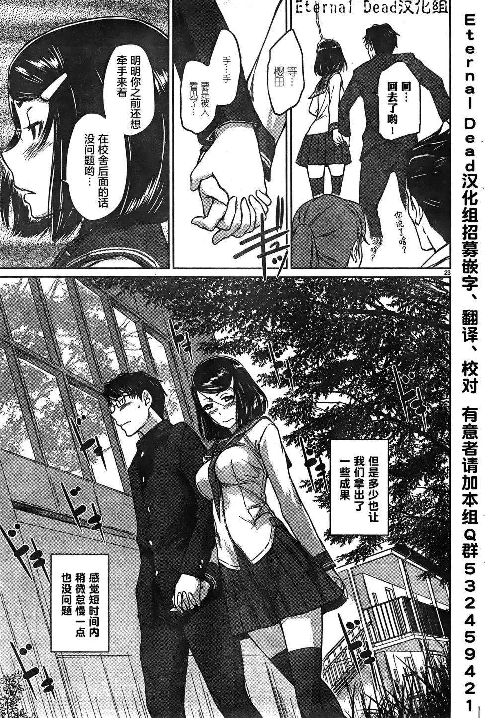 第06回