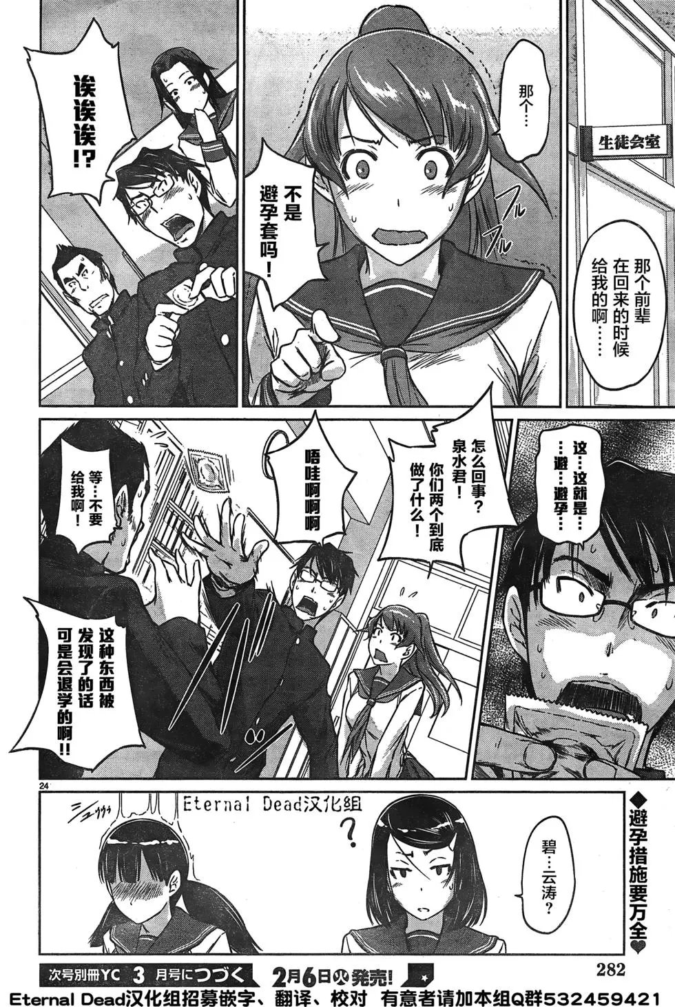 第06回