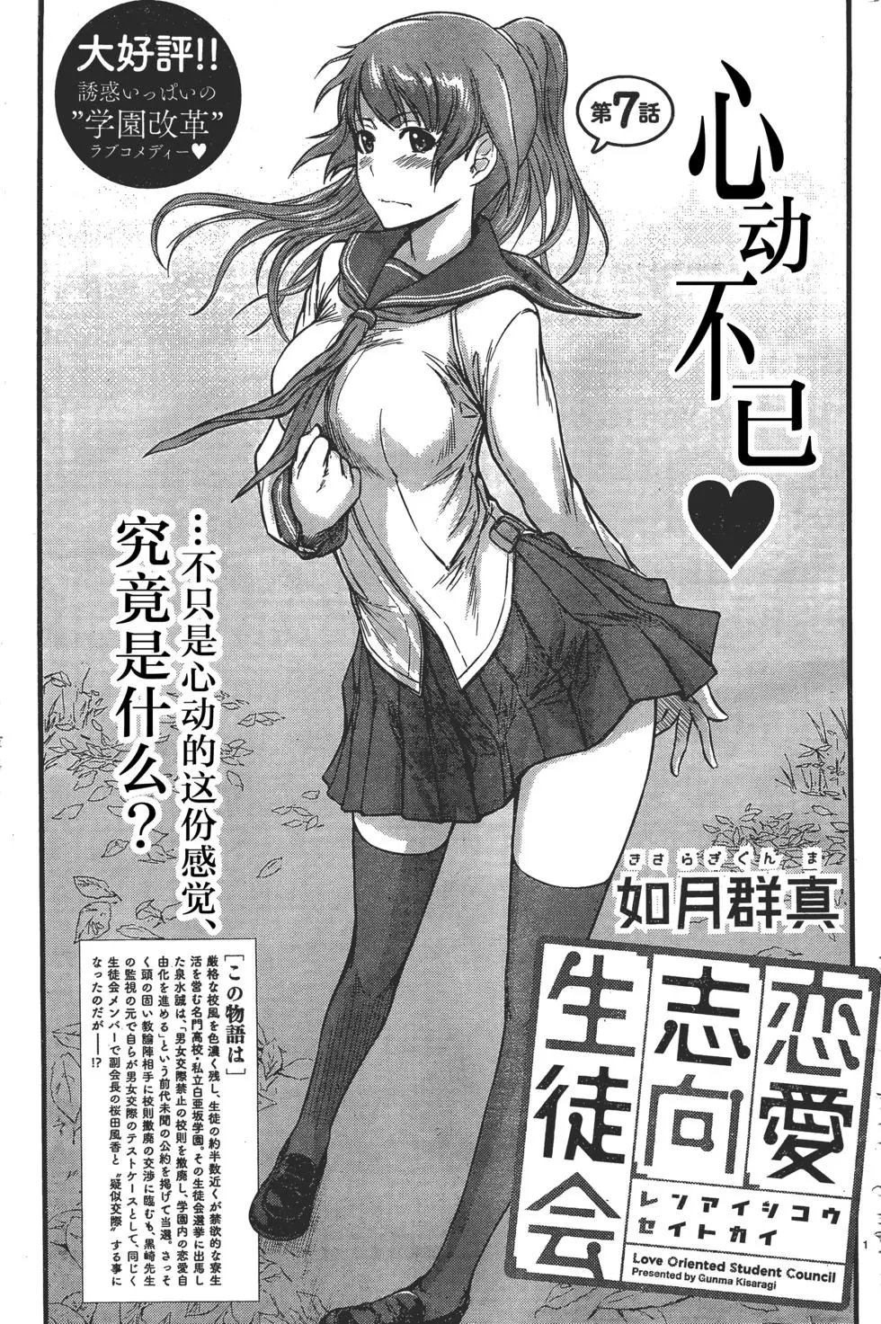 第07回
