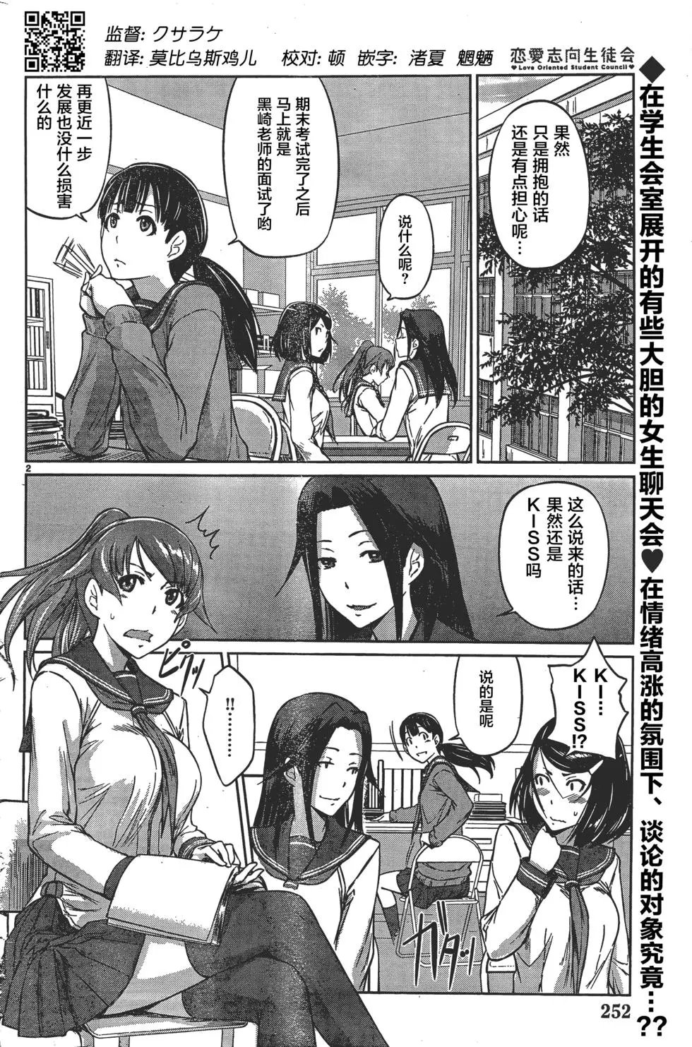 第07回