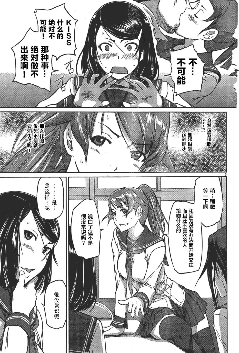 第07回