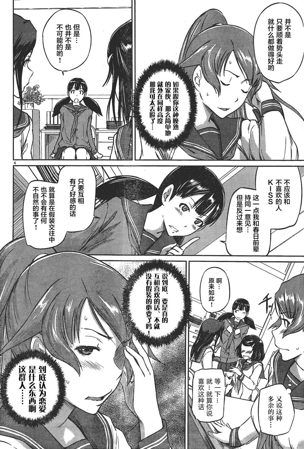 第07回