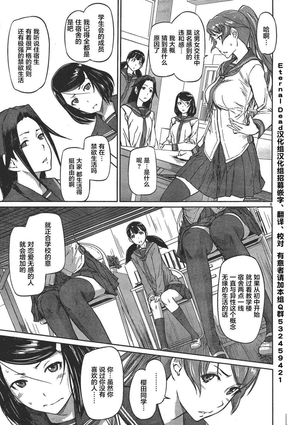 第07回