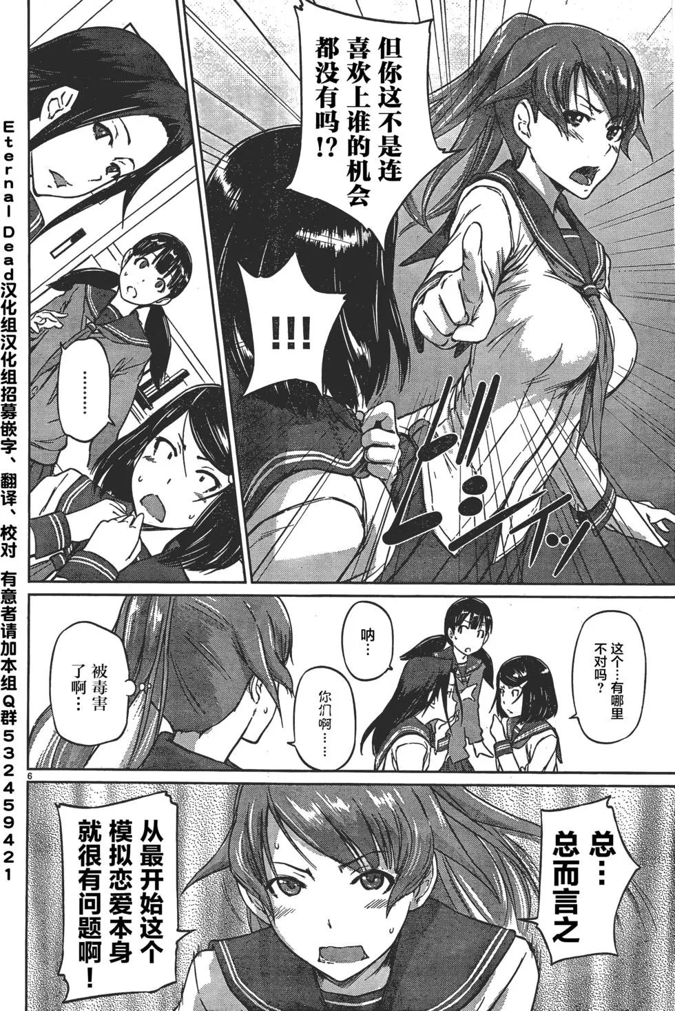 第07回