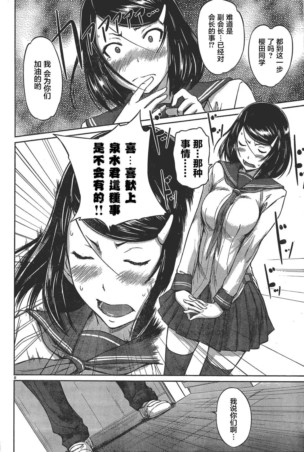 第07回