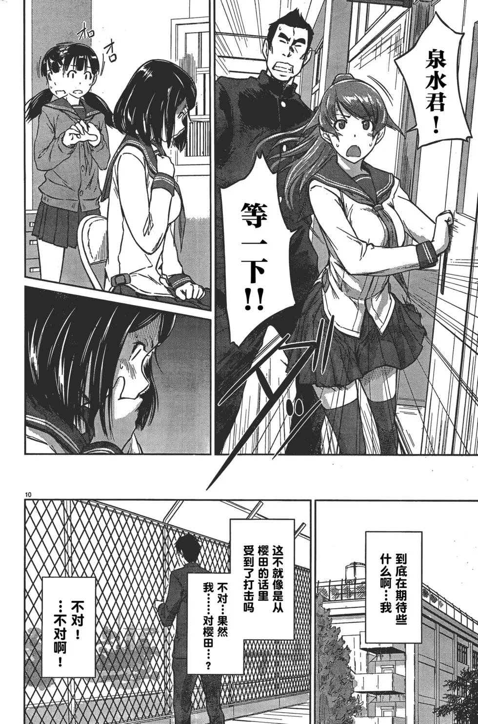 第07回