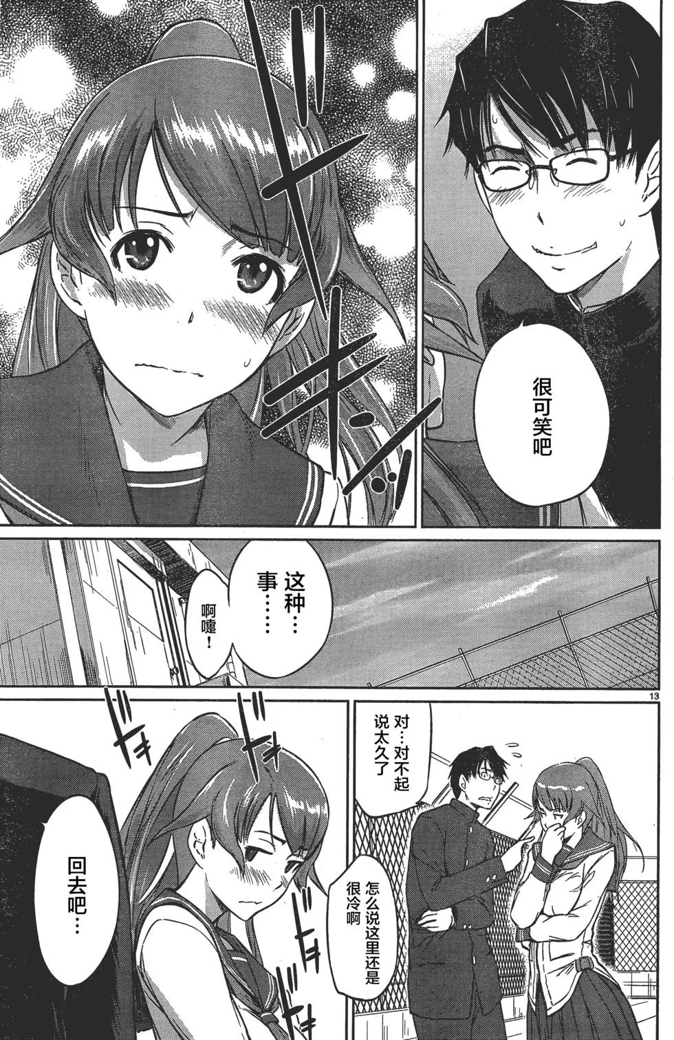 第07回