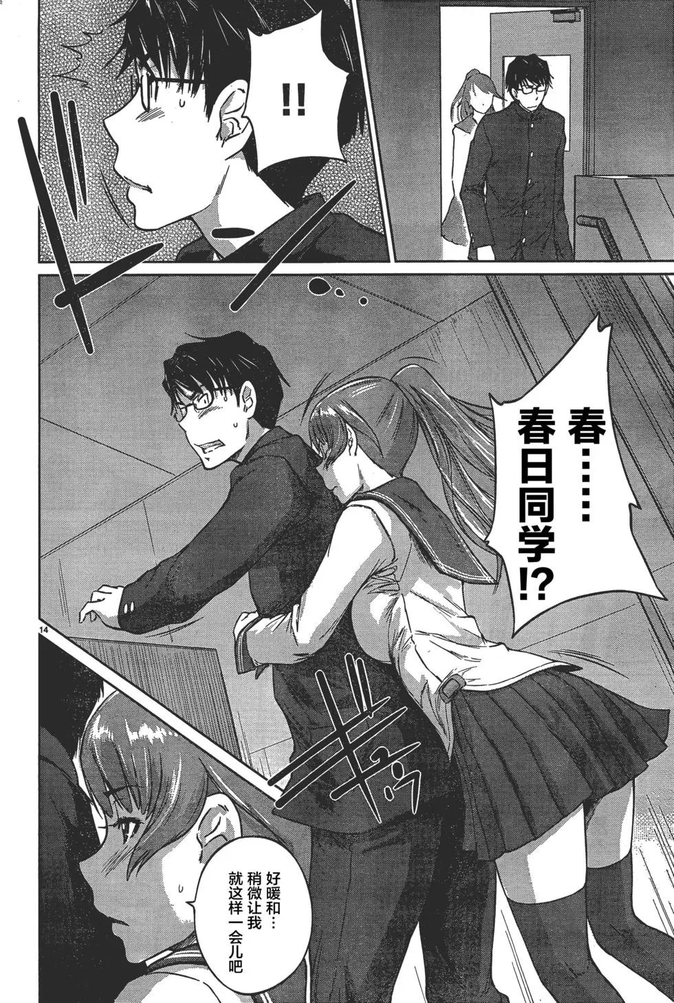 第07回