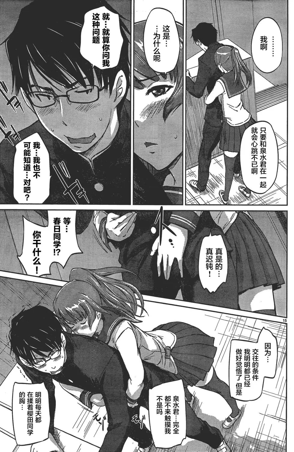 第07回
