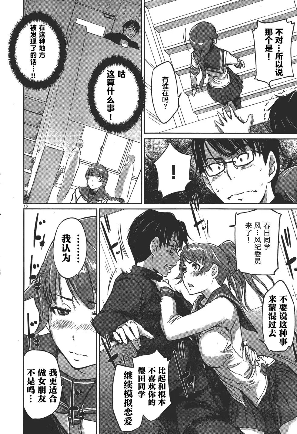 第07回