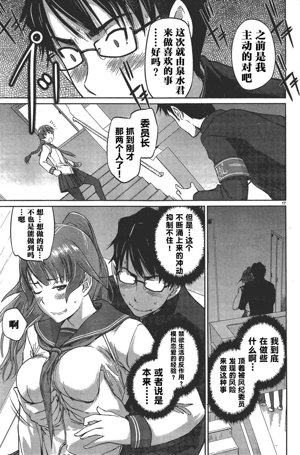 第07回