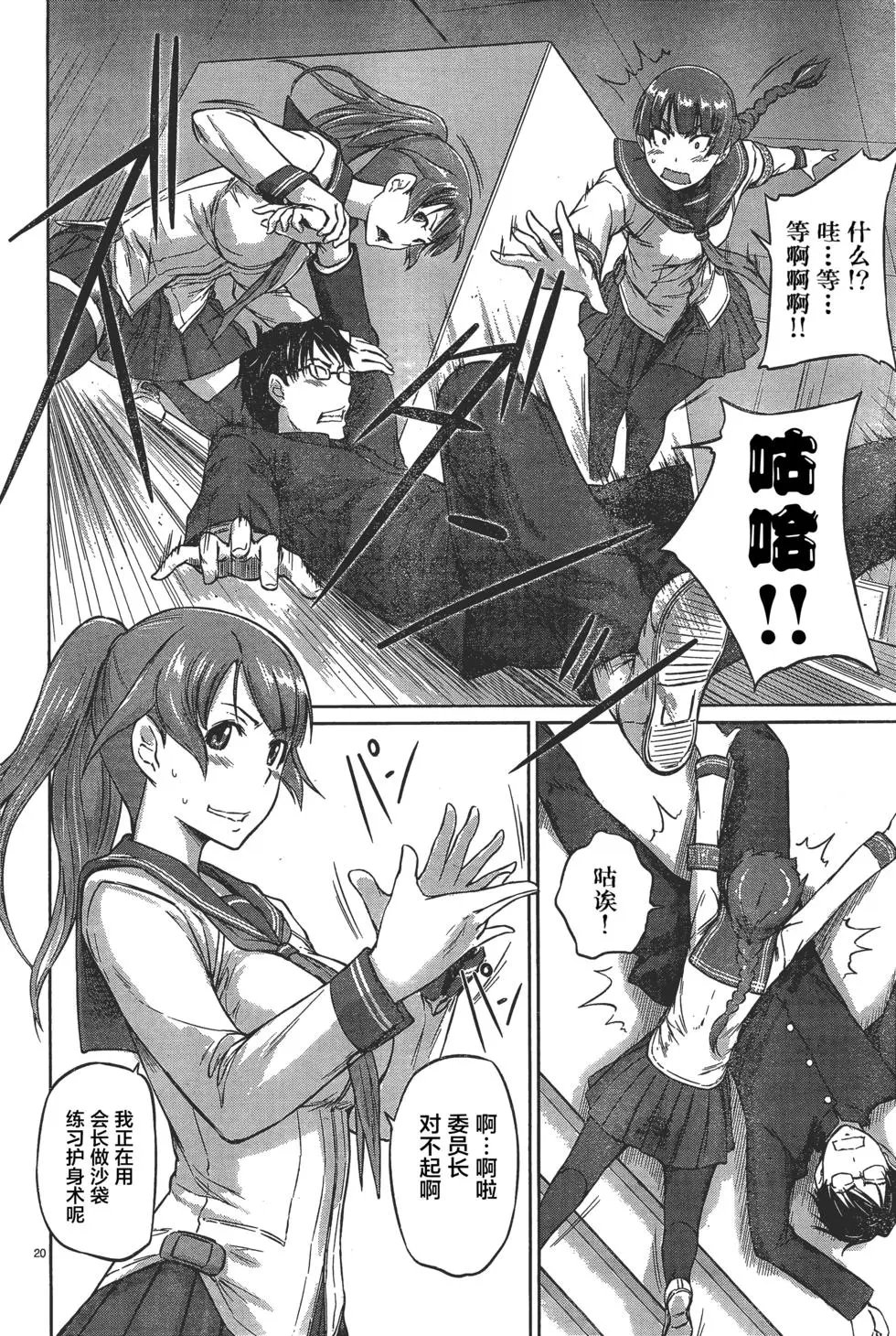 第07回