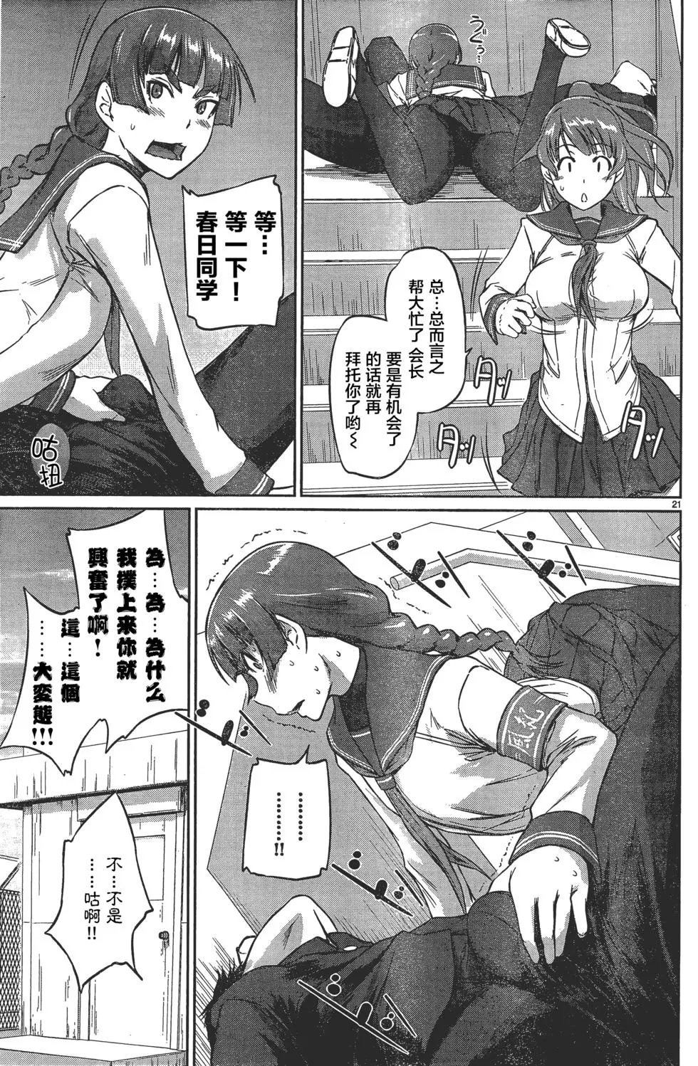 第07回