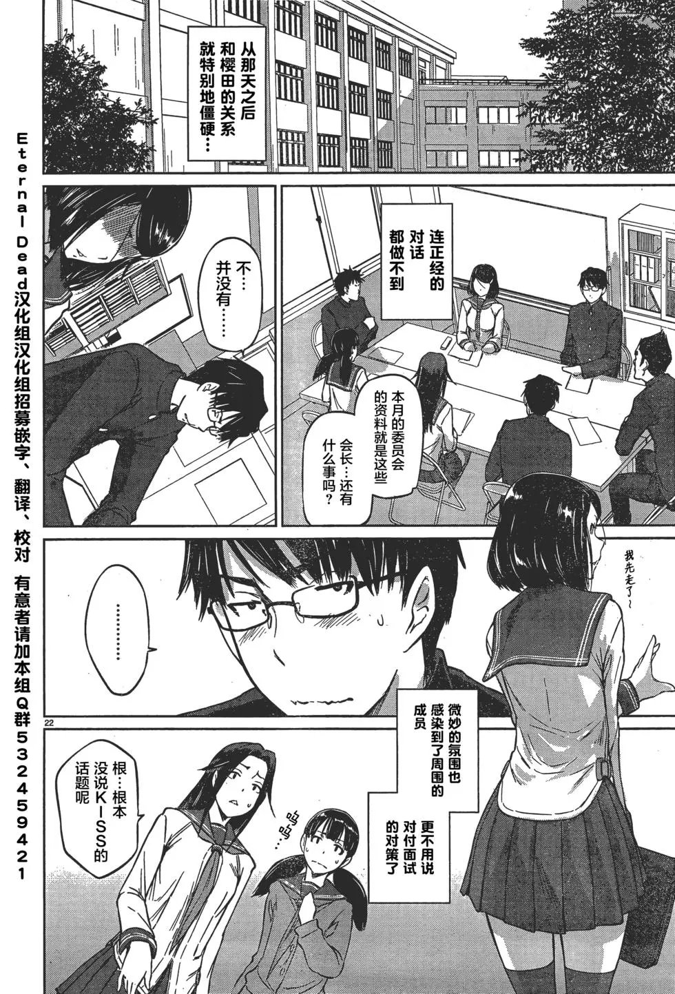 第07回