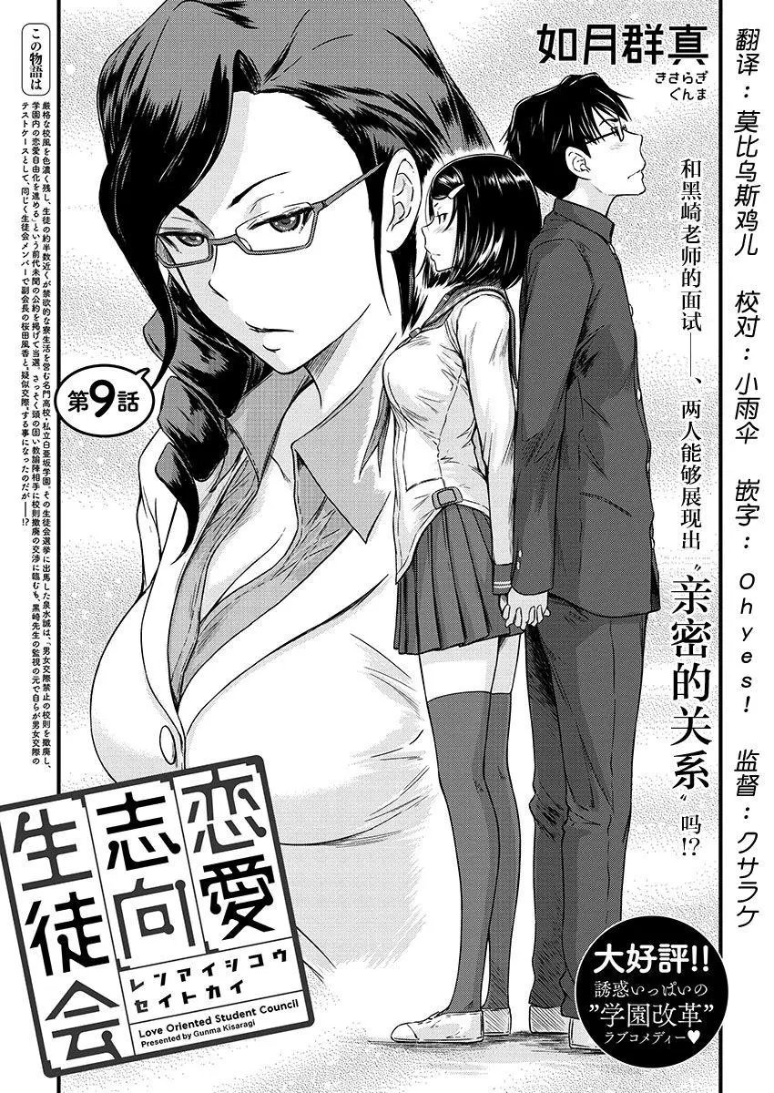 第09回