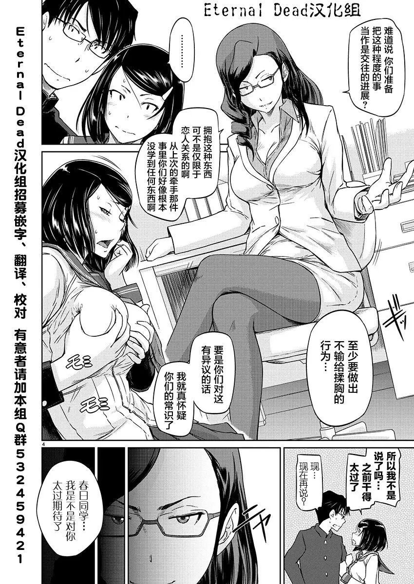 第09回