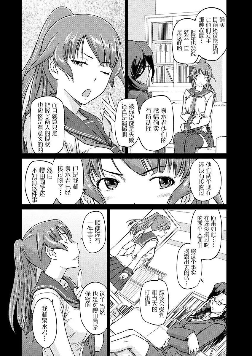 第09回
