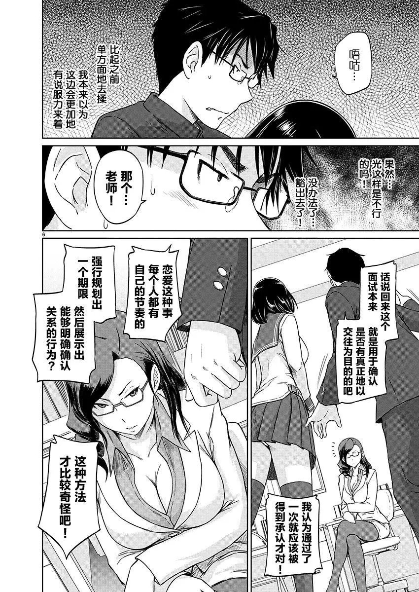 第09回