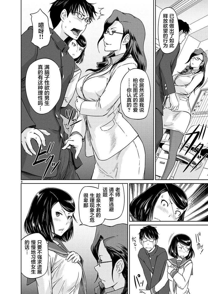 第09回