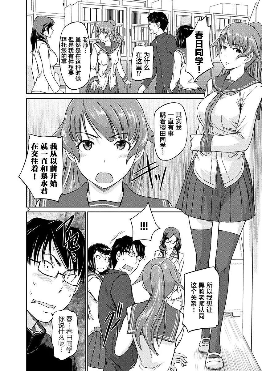 第09回